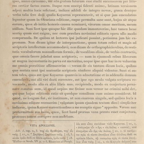 26 x 17 εκ. 3 σ. χ.α. + VIII σ. + 507 σ. + ΧΧVII σ. + 115 σ. + 3 σ. χ.α. + 1 ένθετο, όπου στο φ. 